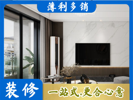 十堰市改造旧房