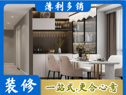 十堰市商品房装修哪家好