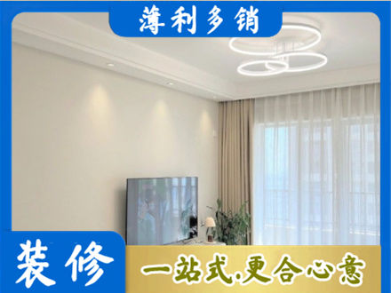 十堰市专业装修客厅
