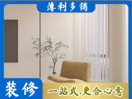 十堰市正规窗帘定制