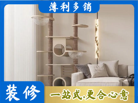 十堰市专业定制窗帘