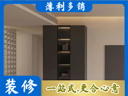 十堰市正规柜子定制