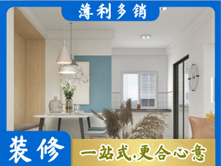 十堰市专业餐厅装修