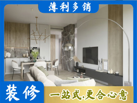十堰市正规客厅地板装修