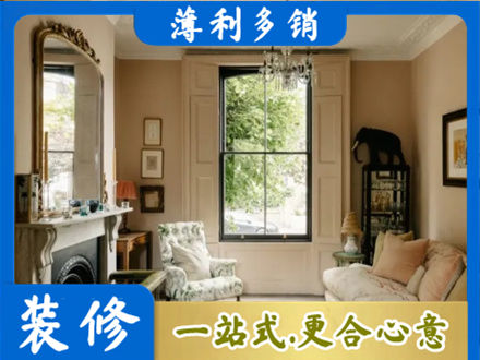 十堰市正规客厅整装
