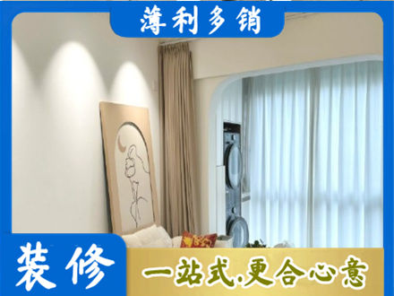 十堰市阳台装修