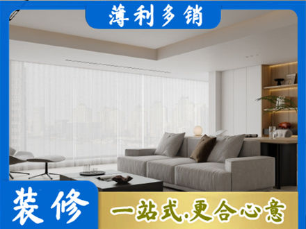 十堰市大客厅装修