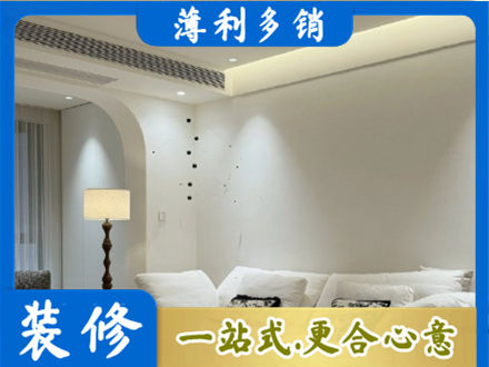 十堰市正规吊顶装修