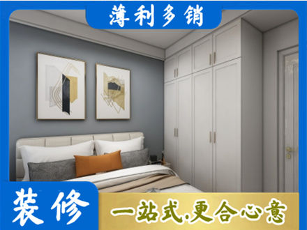 十堰市正规主卧装修