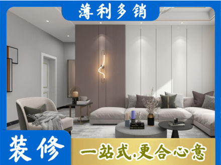 十堰市正规客厅装修