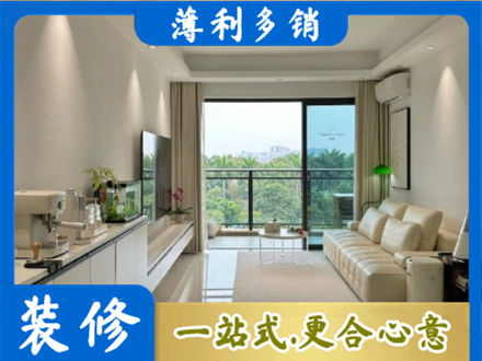 十堰市正规现代装修