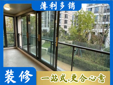 十堰市阳台封窗