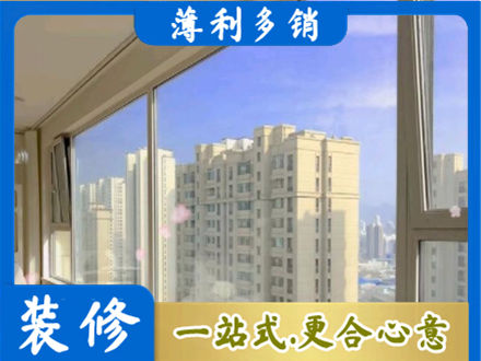十堰市阳台封窗1.jpg
