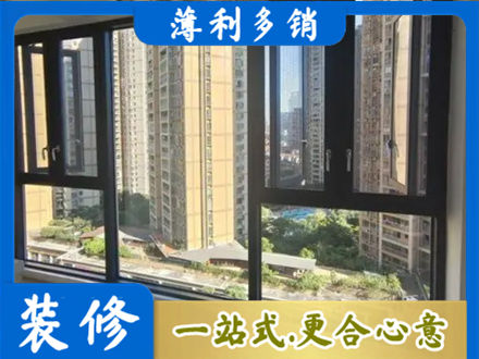 十堰市专业阳台推拉窗