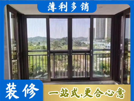 十堰市正规封窗防坠网