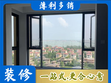 十堰市正规门窗装修