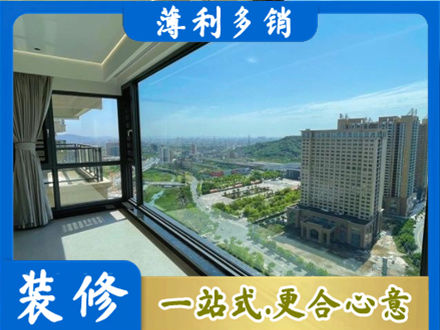 十堰市专业阳台封窗价格