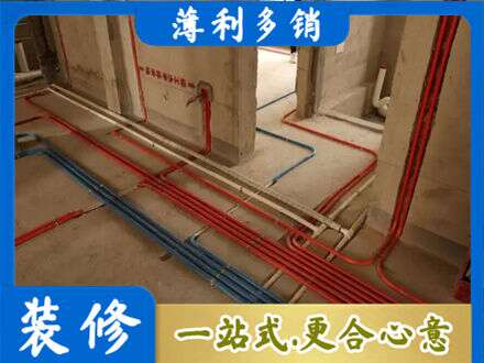 十堰市水电安装