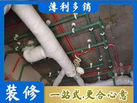 十堰市厨房水电改造