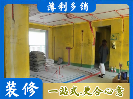 十堰市全屋水电改造