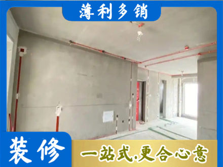 十堰市房屋水电安装