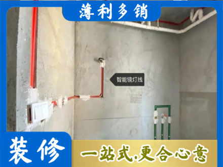 十堰市浴室水电安装