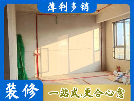 十堰市水电改造