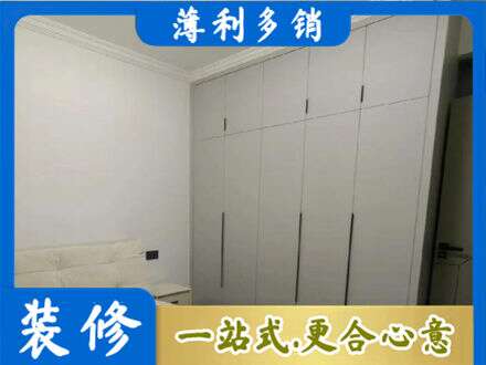 十堰市定制衣柜