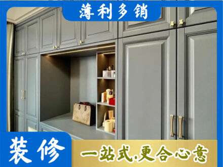 十堰市定制电视柜