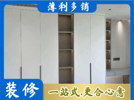 十堰市衣柜安装