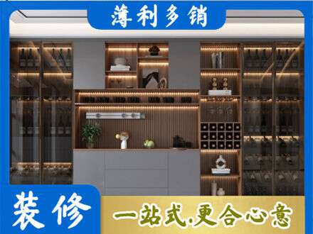 十堰市酒柜定制
