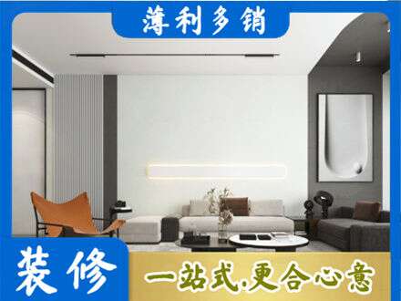 十堰市客厅刷漆