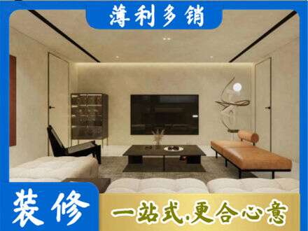 十堰市全屋刷漆