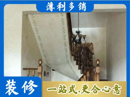 十堰市房屋刷漆