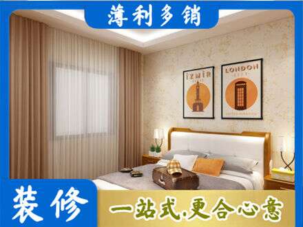 十堰市卧室刷漆