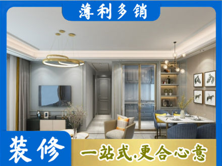 十堰市专业全屋通刷艺术漆
