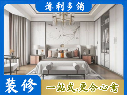 十堰市卧室装修案例