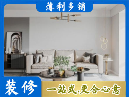 十堰市客厅装修案例