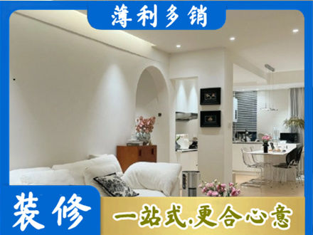 十堰市全屋家具定制