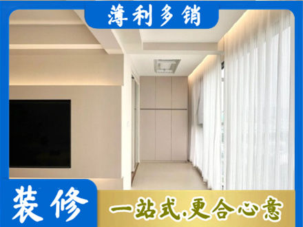 十堰市阳台家电安装