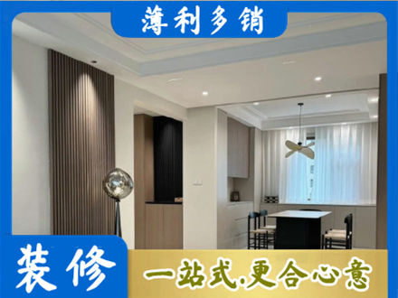 十堰市本地餐厅家具安装