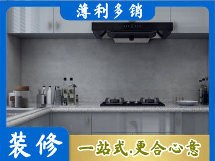 十堰市本地厨房家具定制