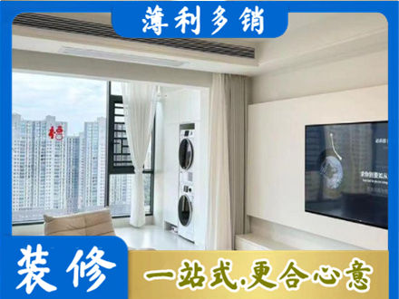 十堰市专业装修公司地址在哪